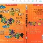 详细阅读:陈龙羽(陈龙羽的阳宅准吗) 陈龙羽(陈龙羽的阳宅准吗)